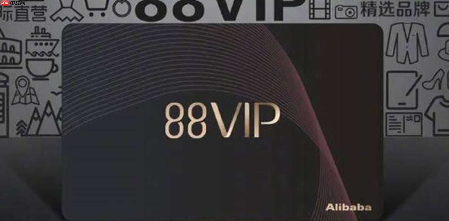 淘宝88vip买苹果手机可以打折吗？会员有什么福利呢？88VIP买iPhone省1700元？10大隐藏福利曝光，这样买最划算！
