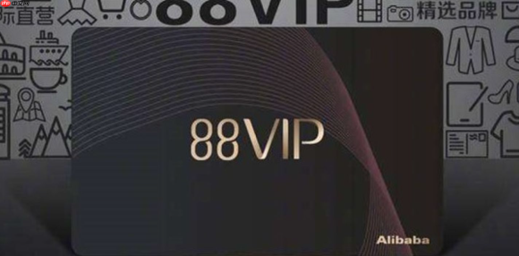 淘宝88vip买苹果手机可以打折吗？会员有什么福利呢？88VIP买iPhone省1700元？10大隐藏福利曝光，这样买最划算！