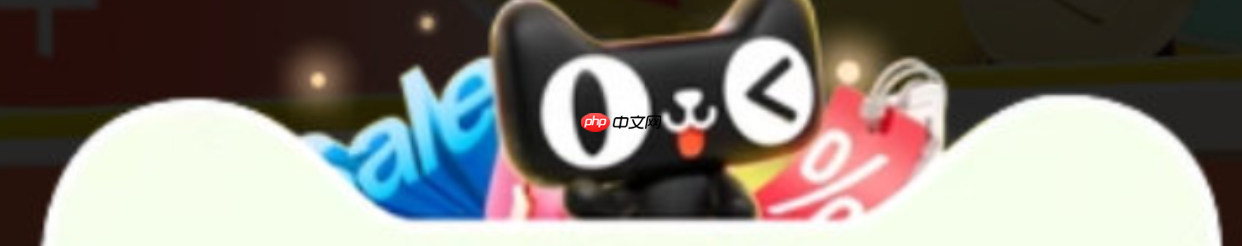 淘宝天猫如何设置区域限售和销售范围管理?淘宝天猫区域限售与销售范围管理全攻略:精准定位用户提升转化率!