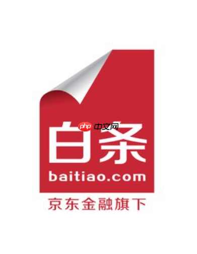 京東白條逾期60天有問題嗎？使用時(shí)需要注意什么？使用必讀指南