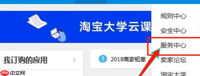 淘宝店自动注销后怎么恢复？注销后多久能重新开店呢？淘宝店铺注销复活指南：自动关停后比做的5个动作！