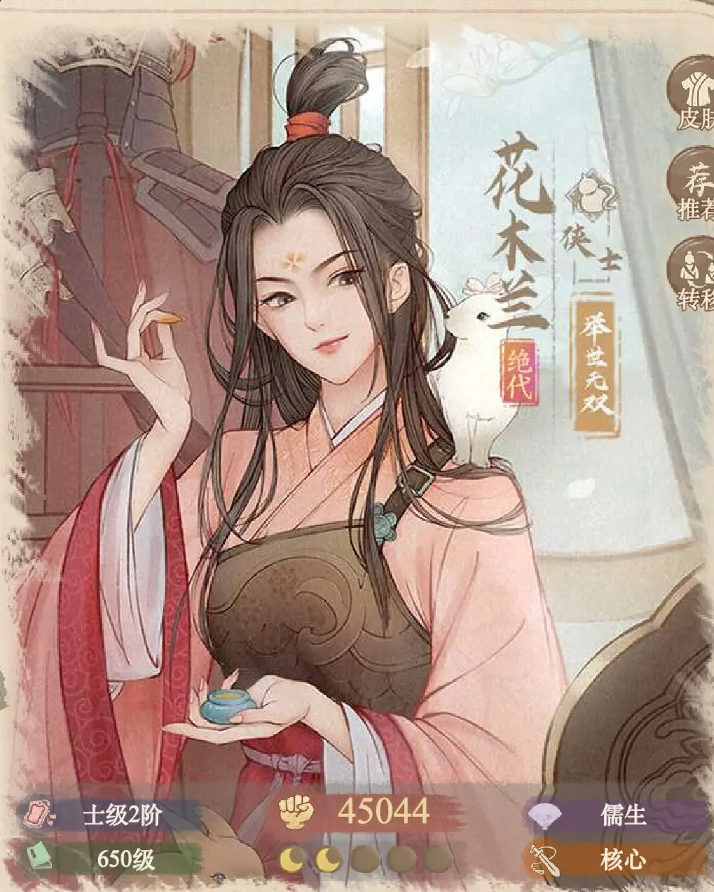 这城有良田平民玩家可转绝代武者花木兰玩法攻略