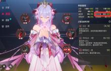 伊瑟410爆伤夜离强度分析&amp;配装建议