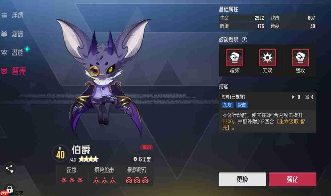 伊瑟410爆伤夜离强度分析&配装建议