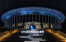 vivo X300系列正式发布：首发天玑9500 标配2亿像素 售价4399起