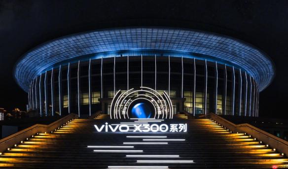 vivo X300系列正式发布：首发天玑9500 标配2亿像素 售价4399起