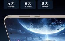 首发第三代东方屏！一加15将定义旗舰屏幕新标准？