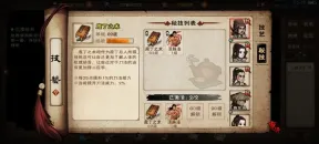 烟雨江湖天刀门门派秘技怎么学