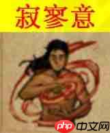 烟雨江湖天刀门门派秘技怎么学