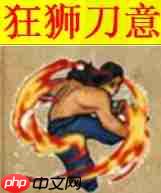 烟雨江湖天刀门门派秘技怎么学