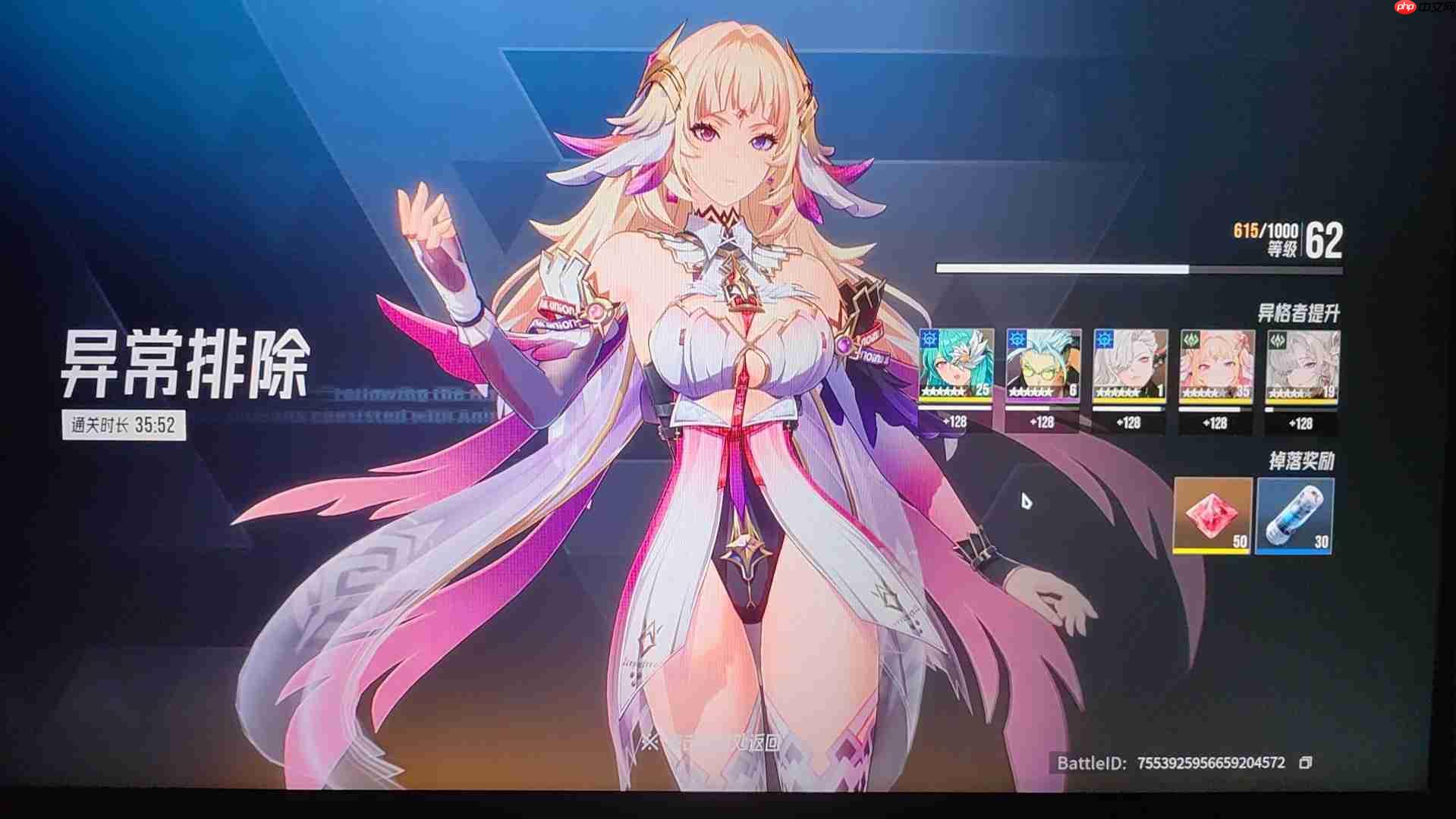 伊瑟最新一期源网详解