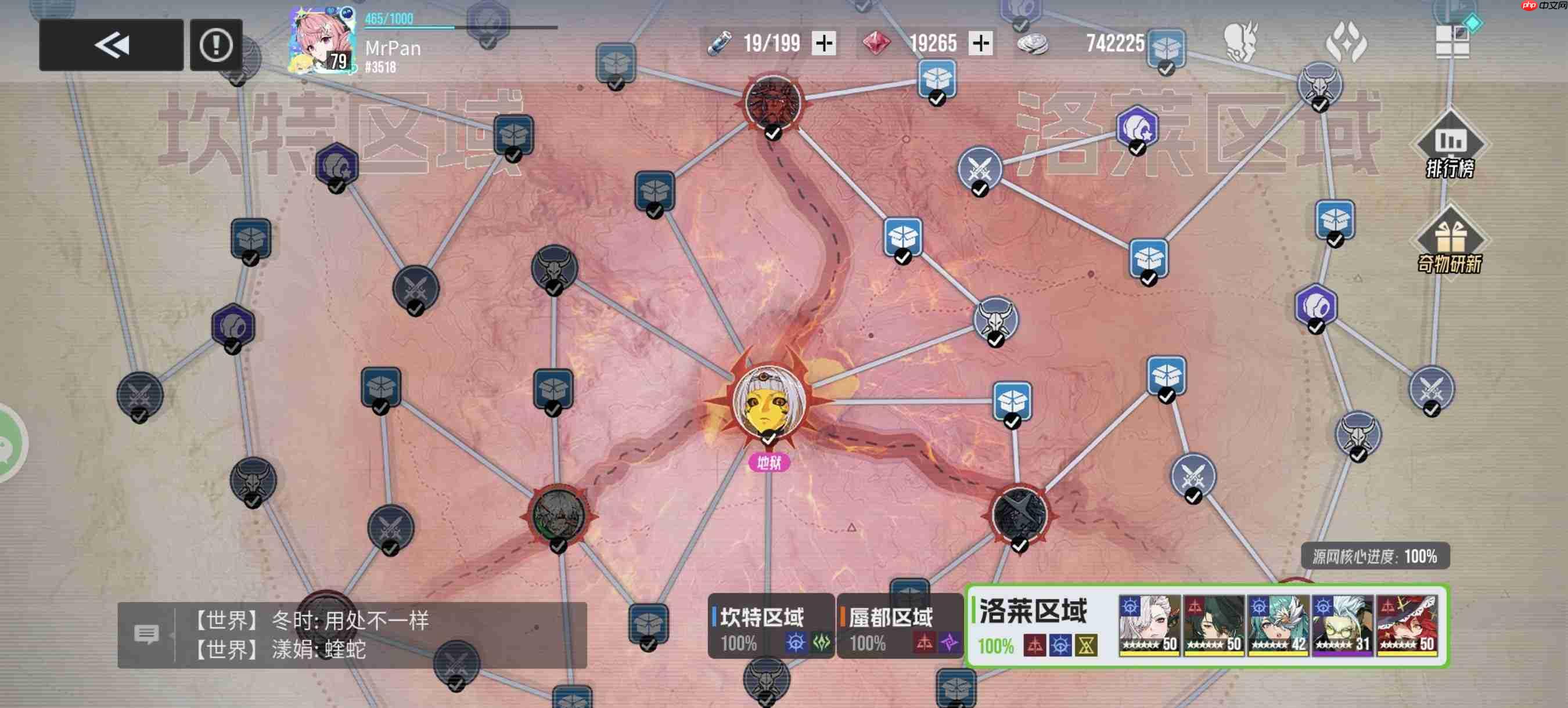 伊瑟最新一期源网详解