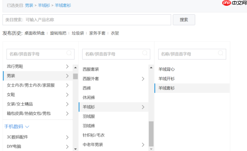 淘宝分类管理位置及频道编辑方法详解指导是什么?左侧菜单密钥/商品排序黄金公式/流量转化优化指南!
