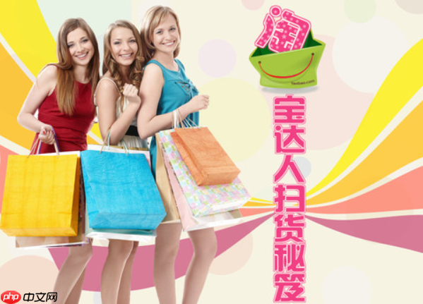 如何寻找淘宝达人帮助推广？淘宝达人申请的入口在哪里？深入了解相关的流程和入口。