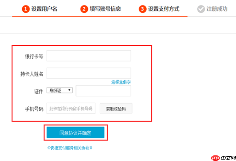 淘宝联盟企业账号注册步骤详解，流程是怎样的？三步过审指南×证件清单×费用明细，从零打通企业级推广快车道！