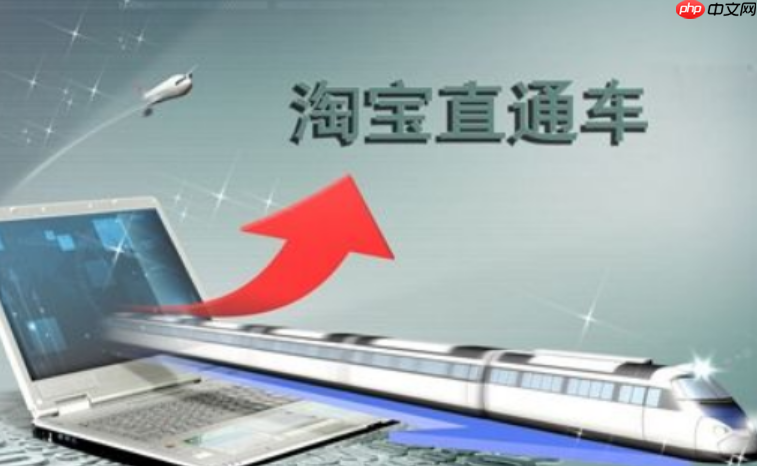 淘宝直通车的点击收费是如何计算的？调价有什么技巧？ 破解扣费黑箱，解锁按关键词效果、流量高峰、预算限制、竞争分析的智能调价术！