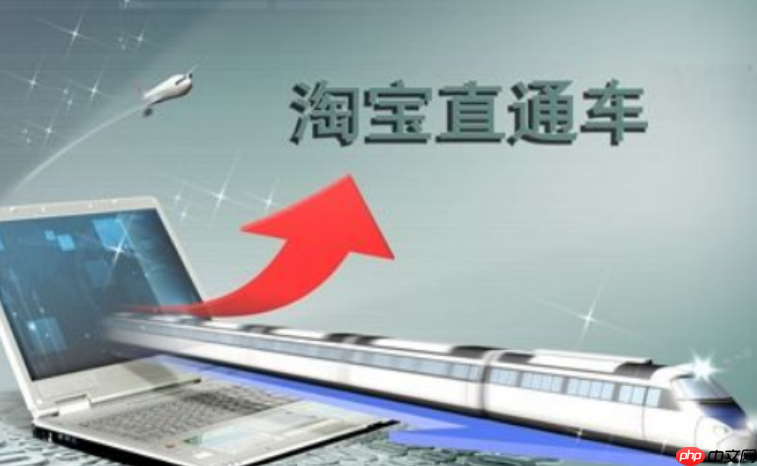 淘宝直通车的点击收费是如何计算的？调价有什么技巧？ 破解扣费黑箱，解锁按关键词效果、流量高峰、预算限制、竞争分析的智能调价术！