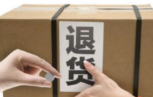 淘宝退货宝和运费险有什么区别？退货运费险退到哪里？淘宝退货宝与运费险：你需要知道的区别及运费险退款去向！