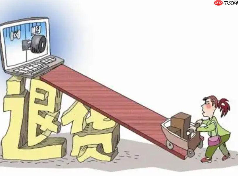 淘宝退货宝和运费险有什么区别？退货运费险退到哪里？淘宝退货宝与运费险：你需要知道的区别及运费险退款去向！