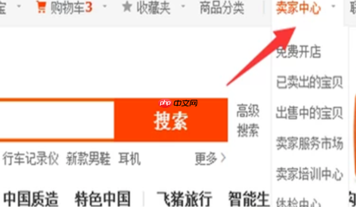 淘寶店鋪雙11需要增加保證金嗎？不交保證金會(huì)有什么影響？深度解析保證金對(duì)淘寶店鋪運(yùn)營的影響與重要性！
