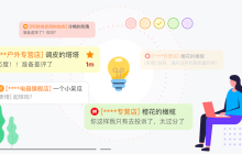 跨平台客服效率低到裂开？智能客服统一管理淘宝京东直接封神！淘宝京东抖音来回切到崩溃？智能客服一键聚合六大平台，客服效率直接起飞！