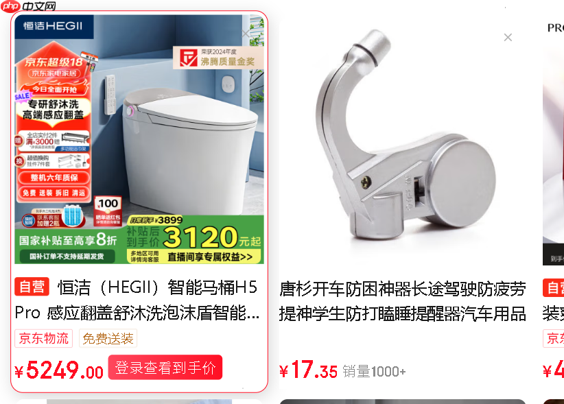 京東和蘇寧易購的電器哪個質量更好？兩者有何區(qū)別？電商電器質量對比看這里！