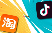 淘宝和抖音官方旗舰店一样吗？哪个更好呢？买贵退差价！淘宝VS抖音官方店这样选最划算！