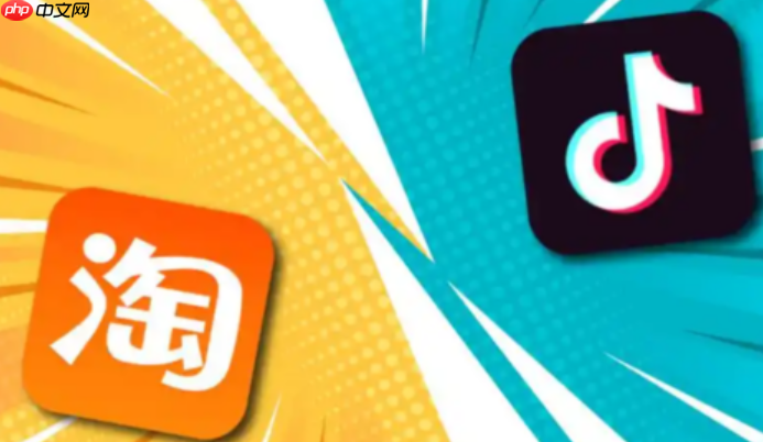 淘宝和抖音官方旗舰店一样吗?哪个更好呢?买贵退差价!淘宝VS抖音官方店这样选最划算!