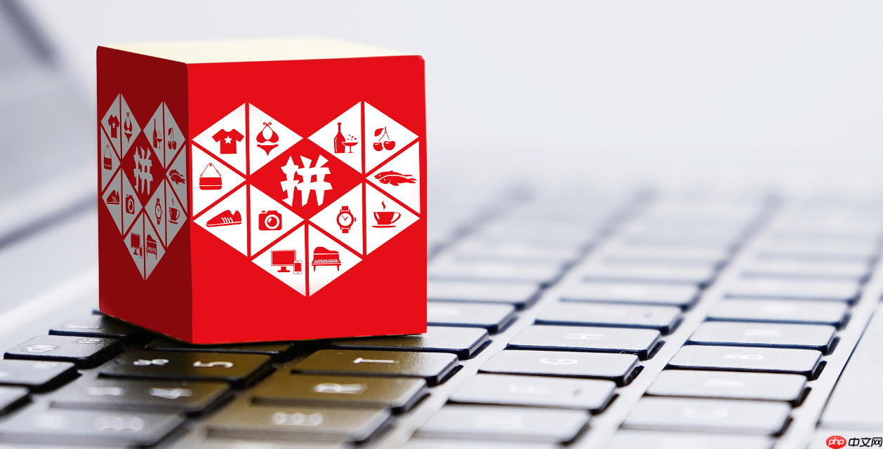 拼多多天天折扣哪天最便宜？有哪些节日活动？拼多多哪天最便宜？年度最全折扣日历曝光！ 掌握这些时间点，轻松省下30%！