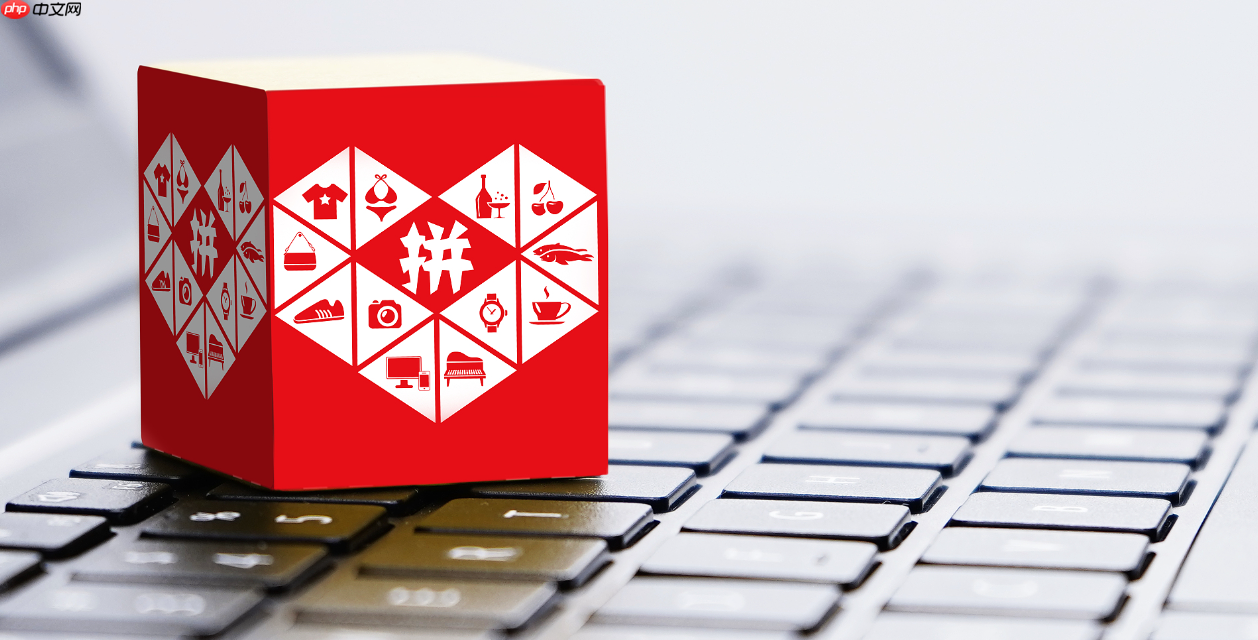 拼多多天天折扣哪天最便宜？有哪些节日活动？拼多多哪天最便宜？年度最全折扣日历曝光！ 掌握这些时间点，轻松省下30%！