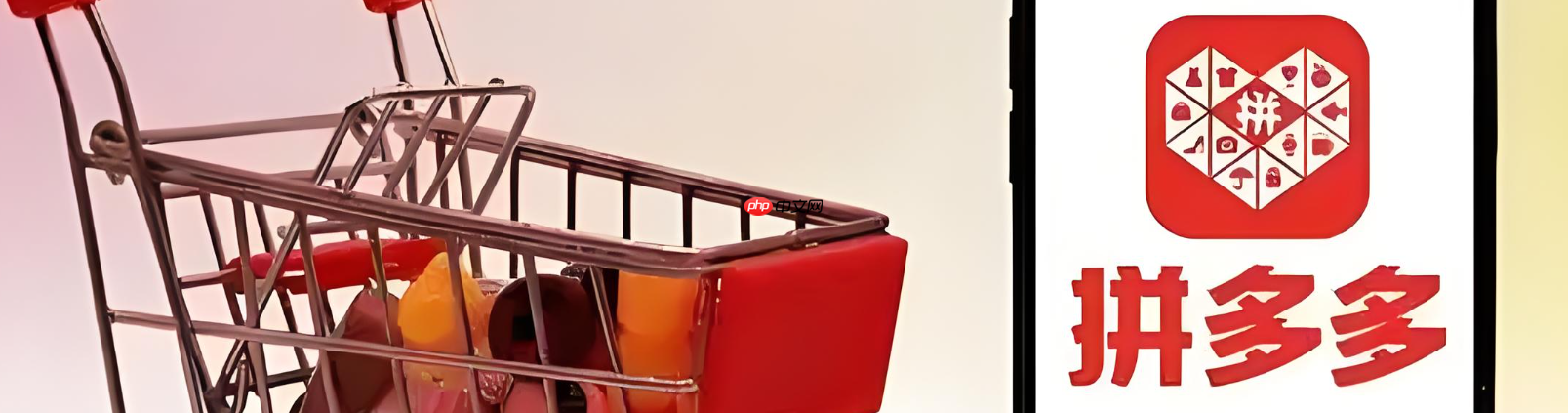 拼多多天天折扣哪天最便宜？有哪些节日活动？拼多多哪天最便宜？年度最全折扣日历曝光！ 掌握这些时间点，轻松省下30%！