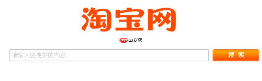 淘宝搜索关键词技巧是什么?精确搜索方法有哪些?淘宝搜索关键词这样用!首屏精准度提升80%的实战方法大公开!