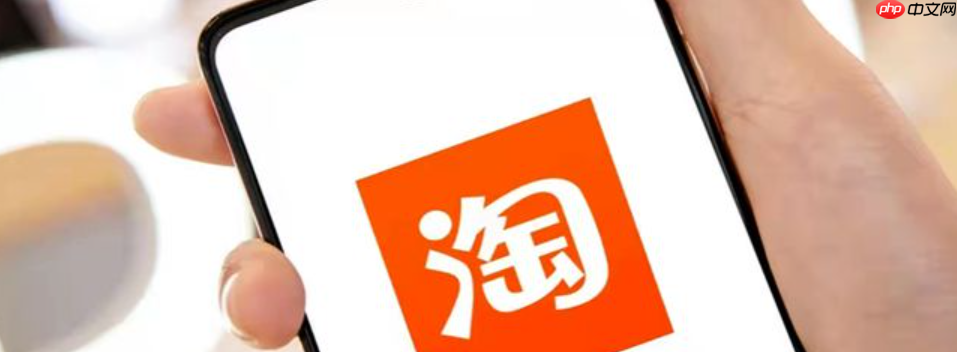 淘宝搜索关键词技巧是什么?精确搜索方法有哪些?淘宝搜索关键词这样用!首屏精准度提升80%的实战方法大公开!