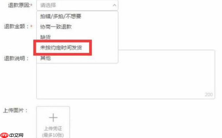 淘宝商品最长发货时间是多久？卖家不发货该如何处理？秒懂最长发货实现：常规72小时＋特殊情况！