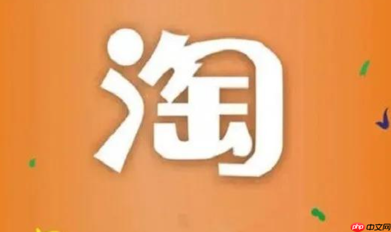 淘宝网不当使用他人权利违规处理措施有哪些调整？商家需要警惕哪些高风险场景？