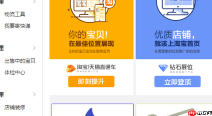 如何设置淘宝客推广计划?有哪些常见的推广计划类型?三大计划类型解析+五步落地指南,佣金流量双赢引爆转化!