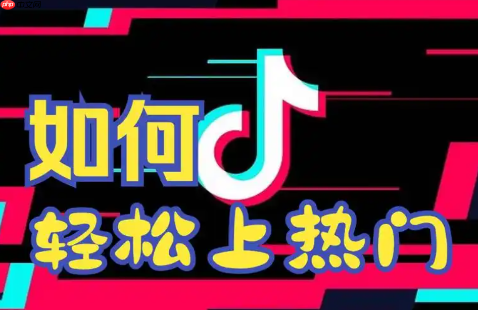 抖音名字后面的勋章是什么意思?如何提高上热门的几率?提升自己的影响力。