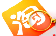 淘宝在哪里设置精准人群？精准人群推广如何选择人群？揭秘淘宝直通车＋后台工具设置法，3招选准高价值用户！