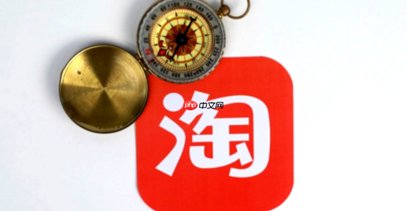 淘宝在哪里设置精准人群?精准人群推广如何选择人群?揭秘淘宝直通车+后台工具设置法,3招选准高价值用户!