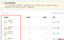 淘宝客服机器人，如何设置实现高效分流接待顾客？重要性解读＋千牛全流程设置攻略＋优化技巧，效率满意度双飙升！