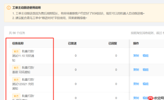 淘宝客服机器人，如何设置实现高效分流接待顾客？重要性解读＋千牛全流程设置攻略＋优化技巧，效率满意度双飙升！