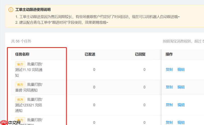 淘宝客服机器人,如何设置实现高效分流接待顾客?重要性解读+千牛全流程设置攻略+优化技巧,效率满意度双飙升!