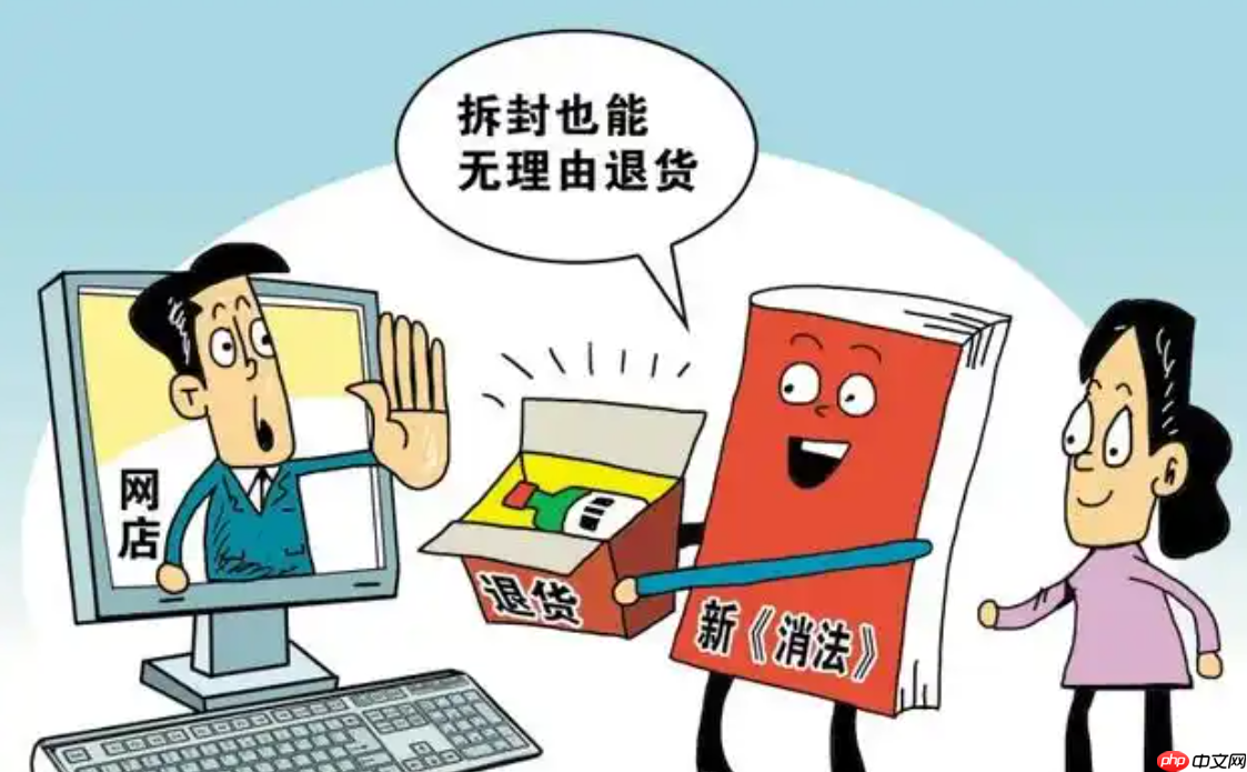 淘宝要退货但是没有包装盒怎么办？退货要求有哪些呢？包装丢了也能退！淘宝退货攻略+运费规则全解析！