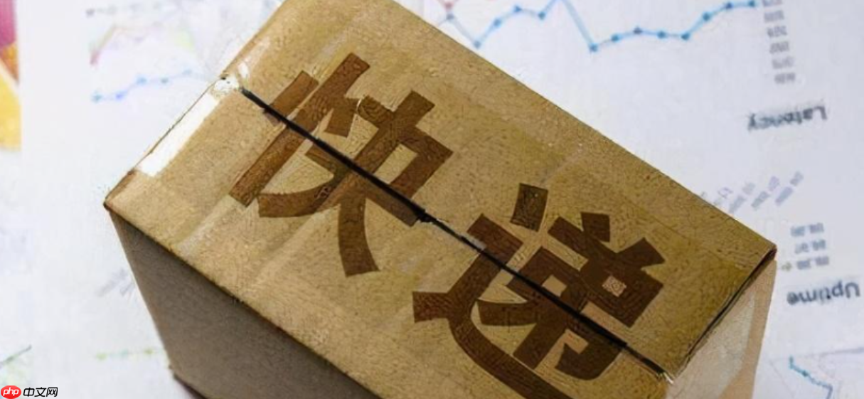 淘宝要退货但是没有包装盒怎么办？退货要求有哪些呢？包装丢了也能退！淘宝退货攻略+运费规则全解析！