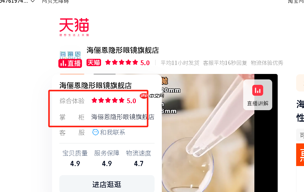 淘宝等级在哪里查看?如何操作?2025最新指南在这里!