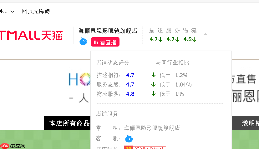 淘宝等级在哪里查看?如何操作?2025最新指南在这里!