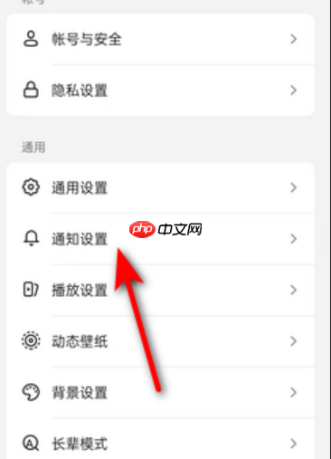 苹果手机抖音推荐如何重新设置？不小心推荐如何取消？苹果手机抖音推荐设置全攻略：重置与取消操作详解