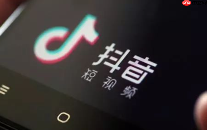 苹果手机抖音推荐如何重新设置?不小心推荐如何取消?苹果手机抖音推荐设置全攻略:重置与取消操作详解