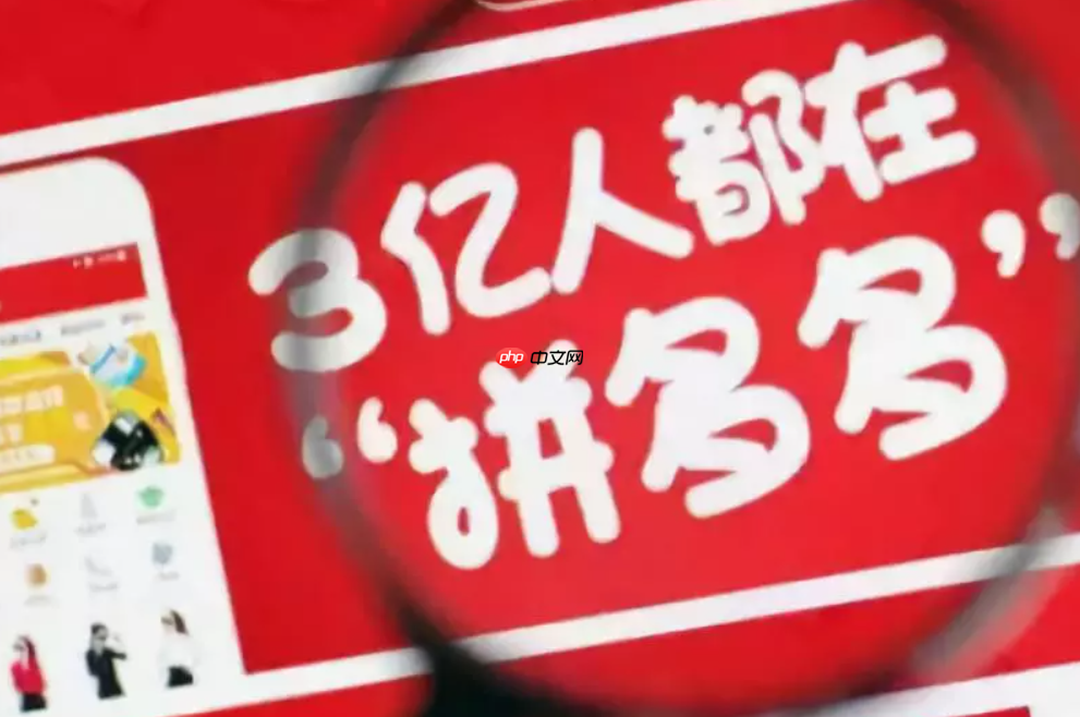 如何在拼多多上代卖其他商家的商品？个人店铺可以销售哪些类目？