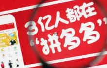 如何在拼多多上代卖其他商家的商品？个人店铺可以销售哪些类目？